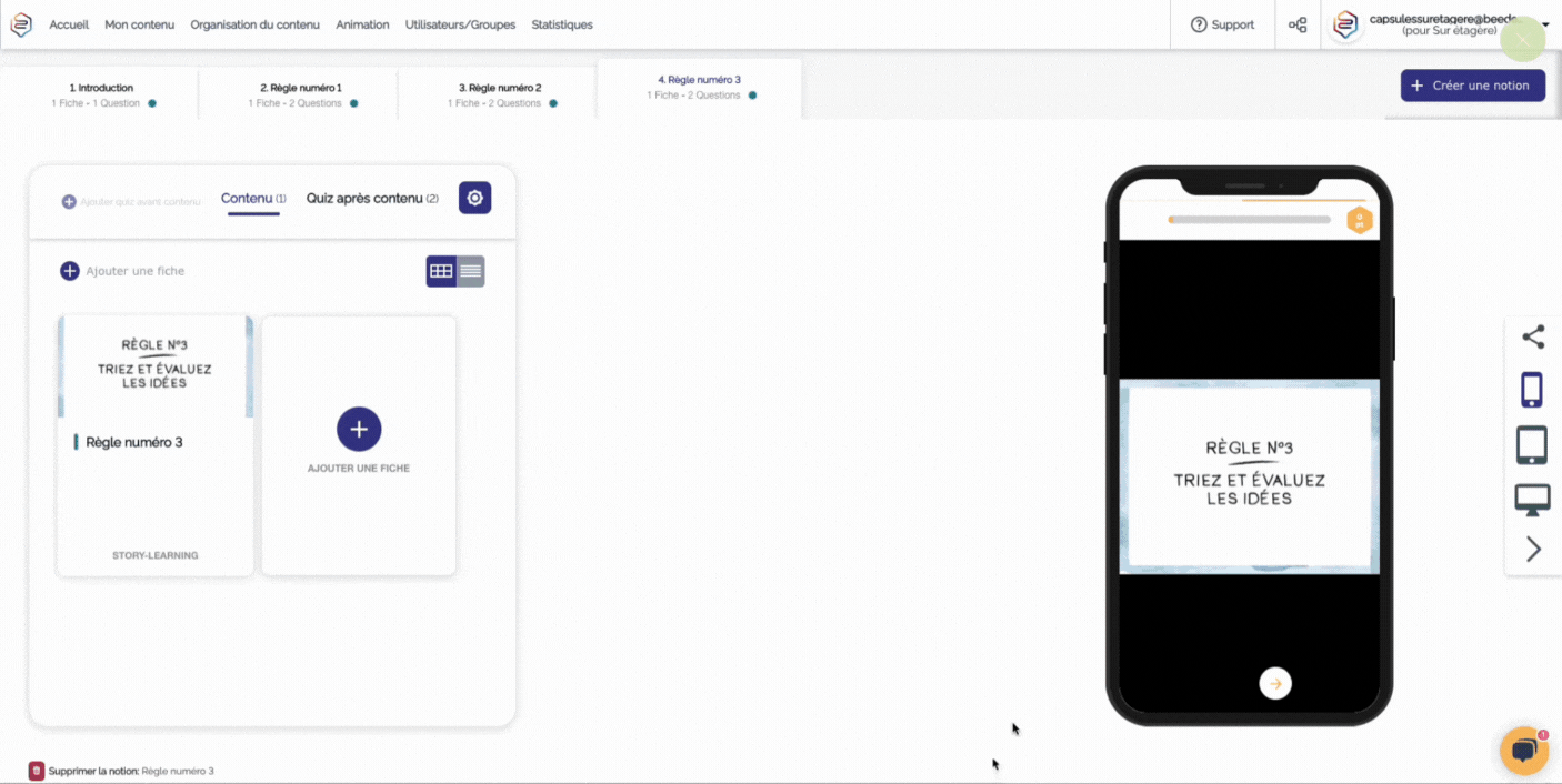 Gif ajout fiche story learning